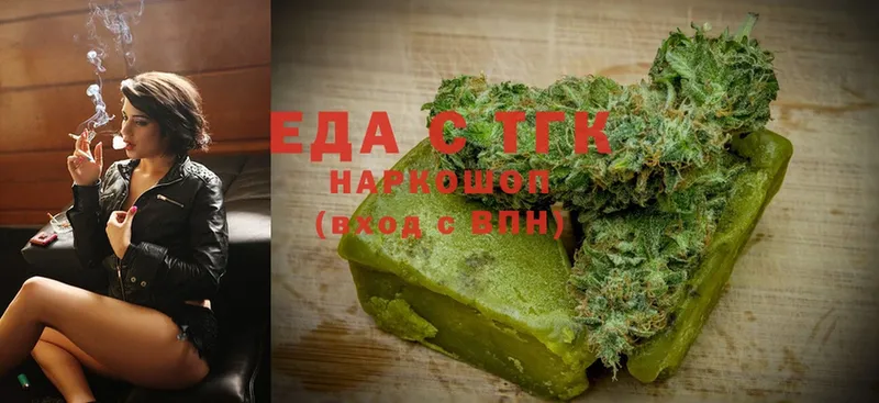 Cannafood марихуана  купить наркотик  Кинель 