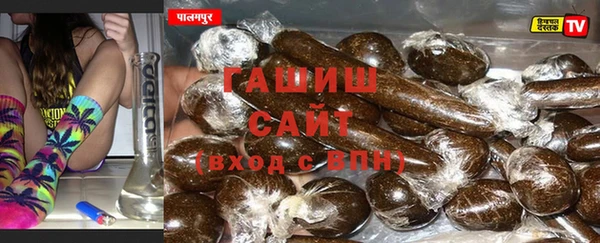 MDMA Белокуриха