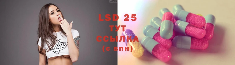 LSD-25 экстази ecstasy  где найти наркотики  Кинель 